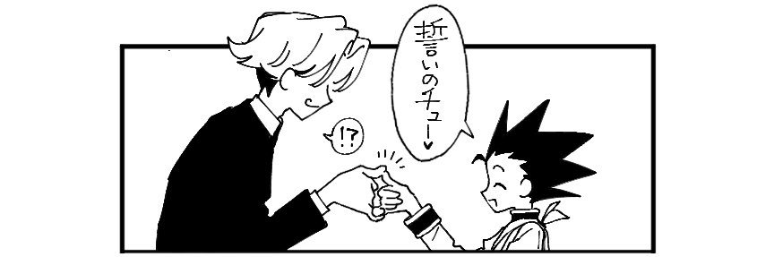 ラムネ's banner