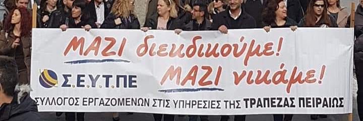 Manolis Bebenis's banner