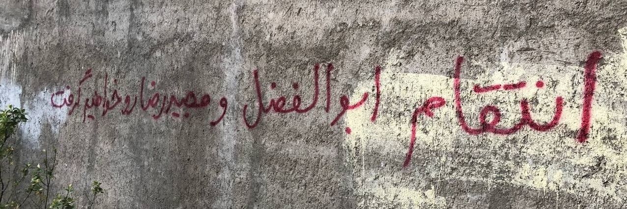 داوْشِتَم banner