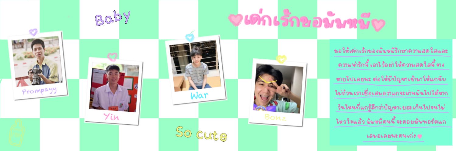 ixing🤍🌟 banner