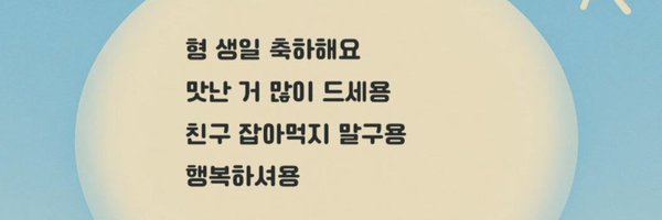 cheese_ppo Profile Banner