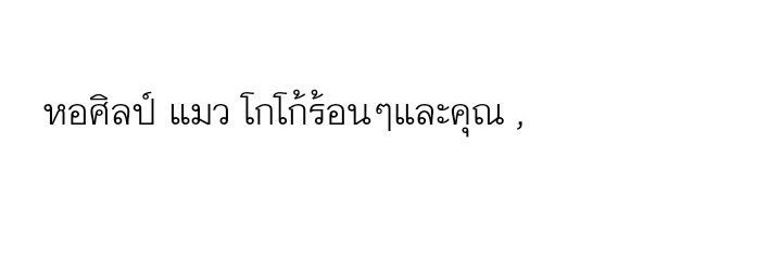 rest banner