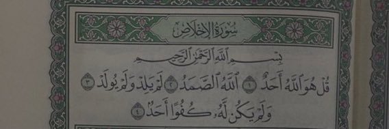 أبو إيفر banner