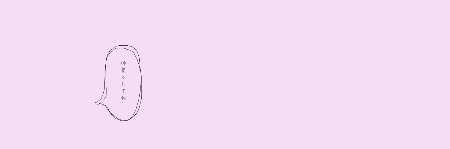 whoischase's profile banner image