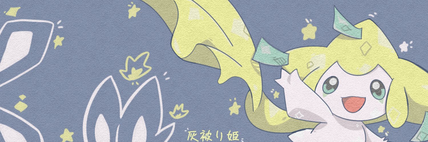灰 banner
