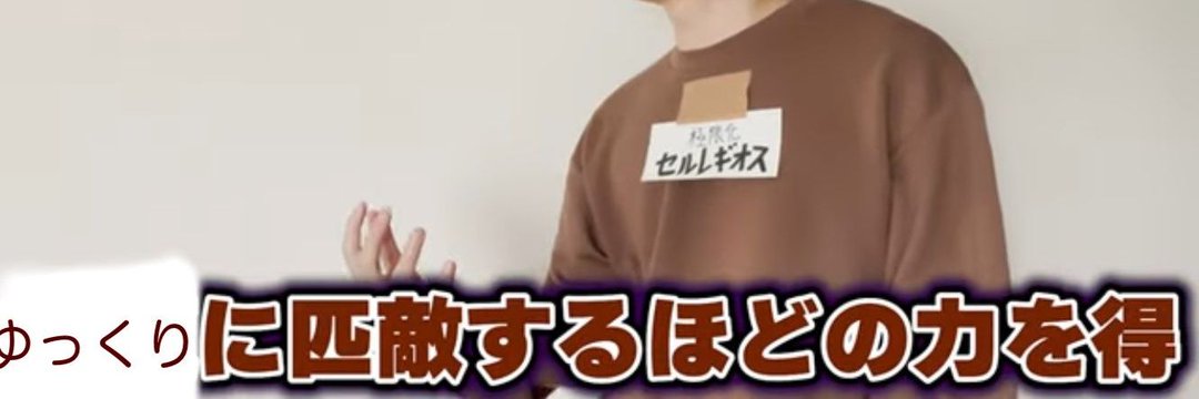 ゆっくり banner