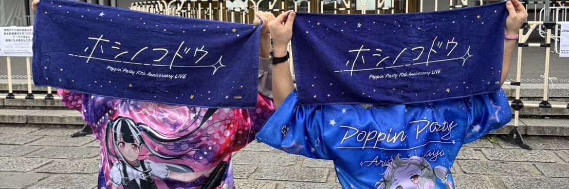 がぶちゃん 次RAS banner