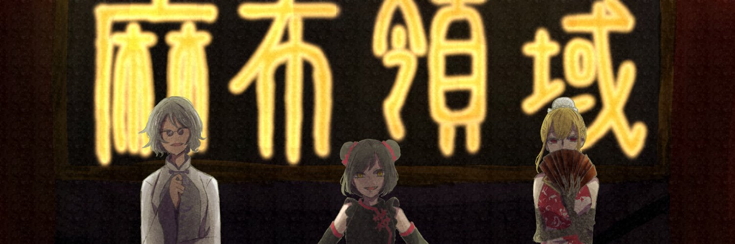 RK🍣's banner