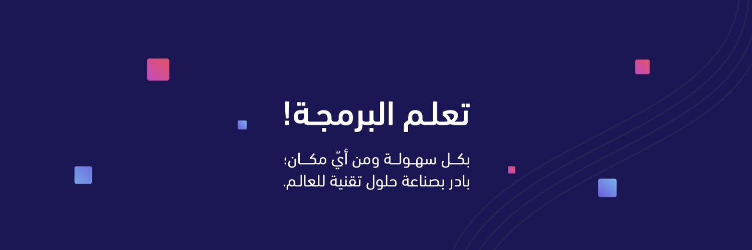 منصة سطر's banner