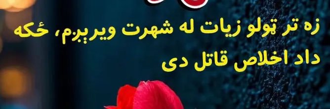 Azadafgs's profile banner image