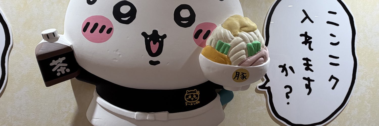 スポワレ banner