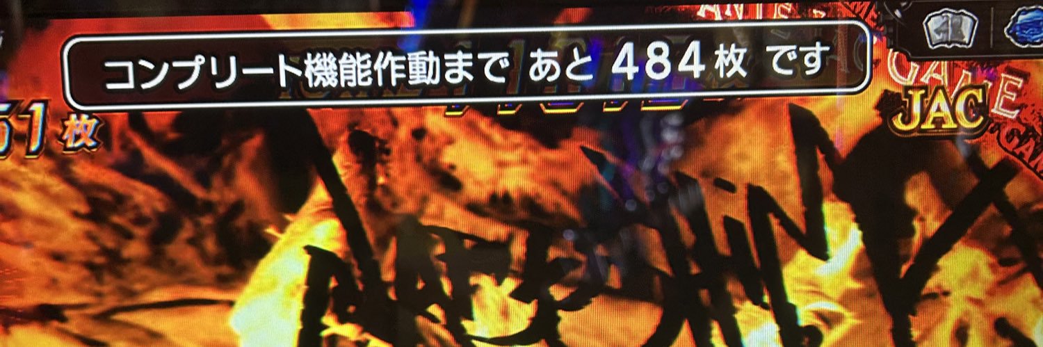 クッピー🍬【非公式】 banner