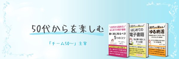 atsuko_s8 Profile Banner