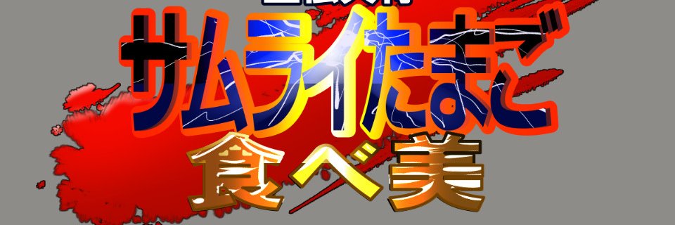 ぽろのこ🐧's banner