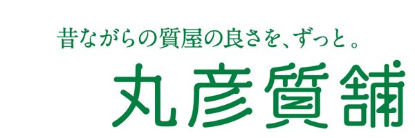 丸彦質舗 Profile Banner