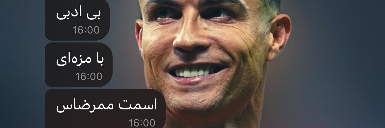 ممرضا banner