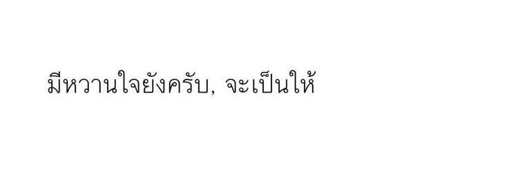? banner