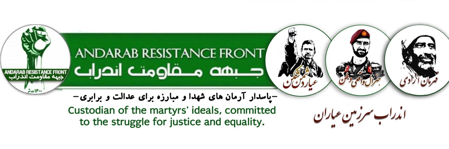 Andarab Resistance Front banner