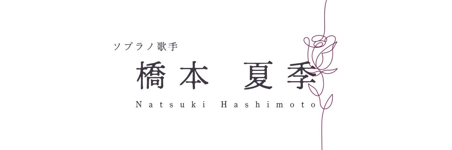 Sop_Hashimoto's profile banner image