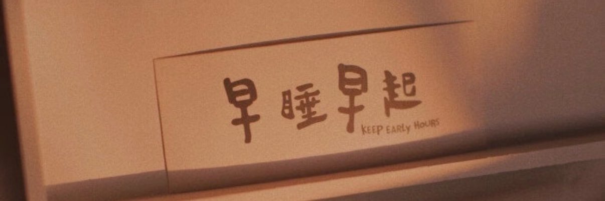 ɴɴ banner