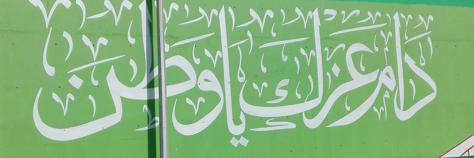 bky3030's profile banner image