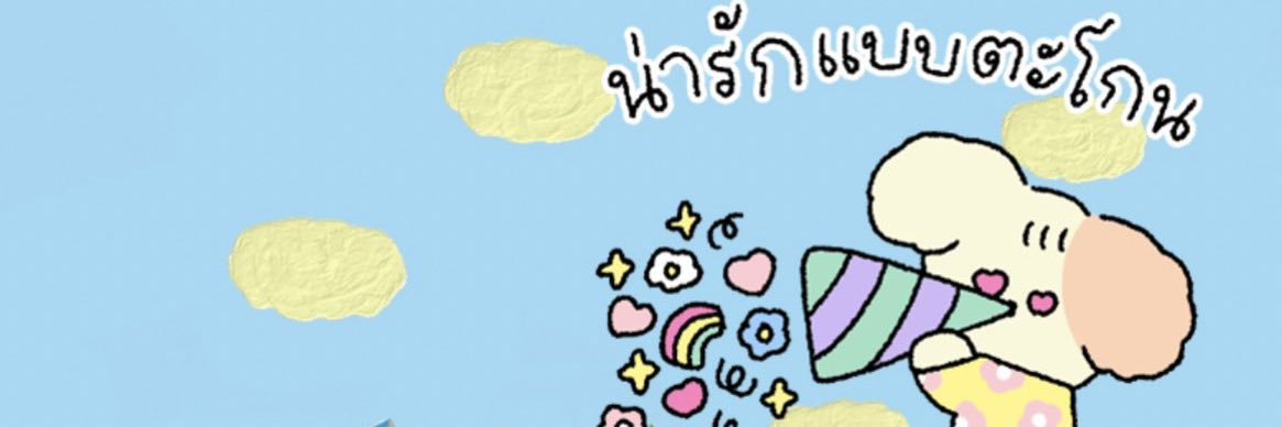 MizuKii ·͜·♡ banner