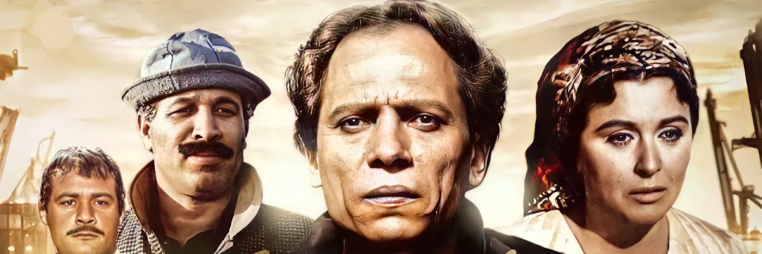 Shams El Znaty banner