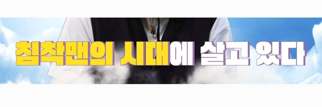 iiS2chim's profile banner image