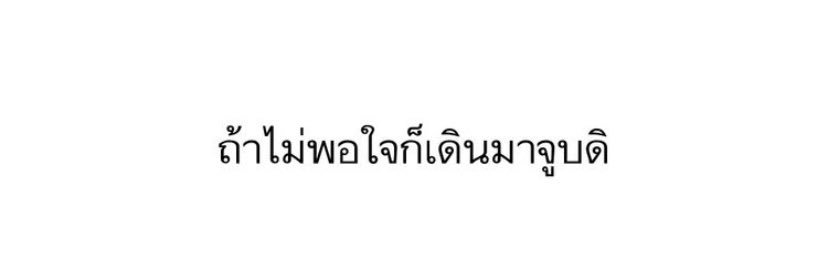 3 /ดูปักหมุด banner