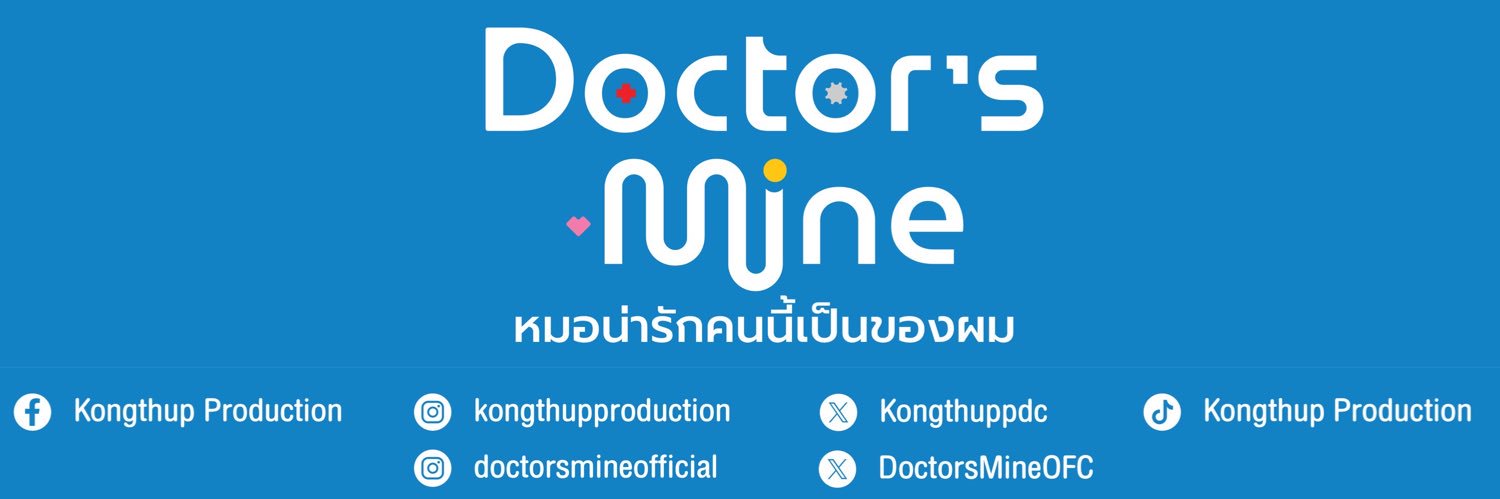 KONGTHUP PRODUCTION's banner