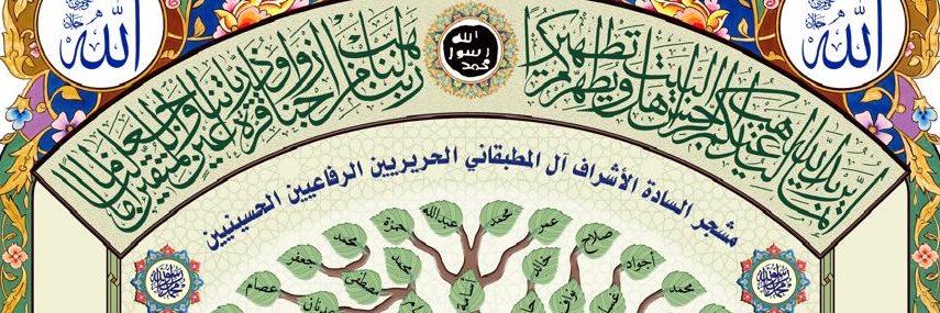عامر بن عبدالكريم المطبقاني banner