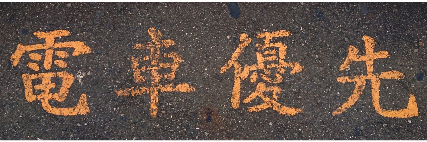 猫吉 banner