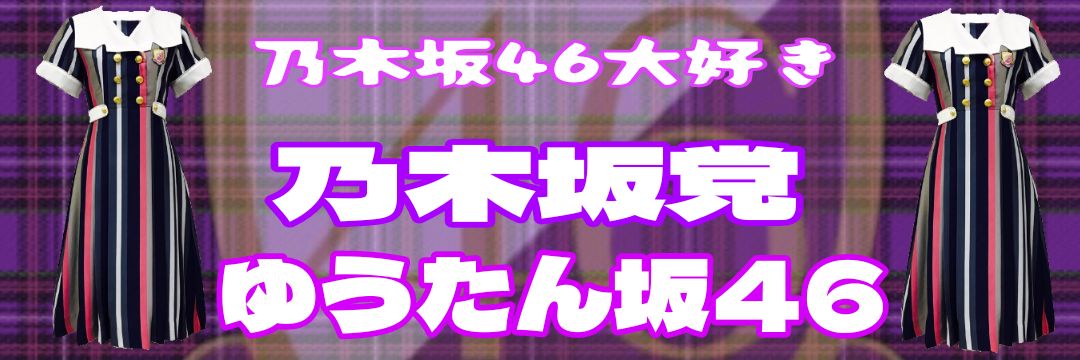 yu482012's profile banner image
