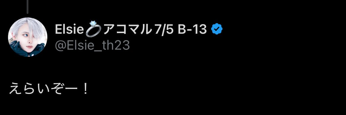 R20274029's profile banner image