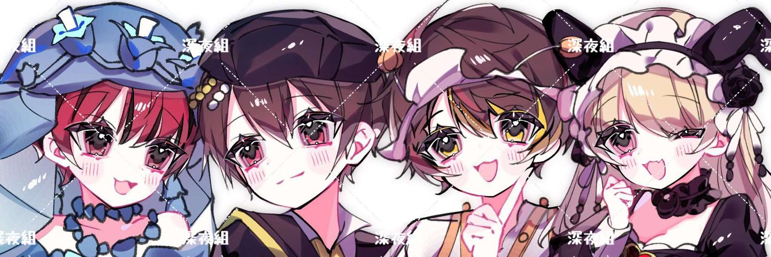 こっけ@元帝京令和大学 banner