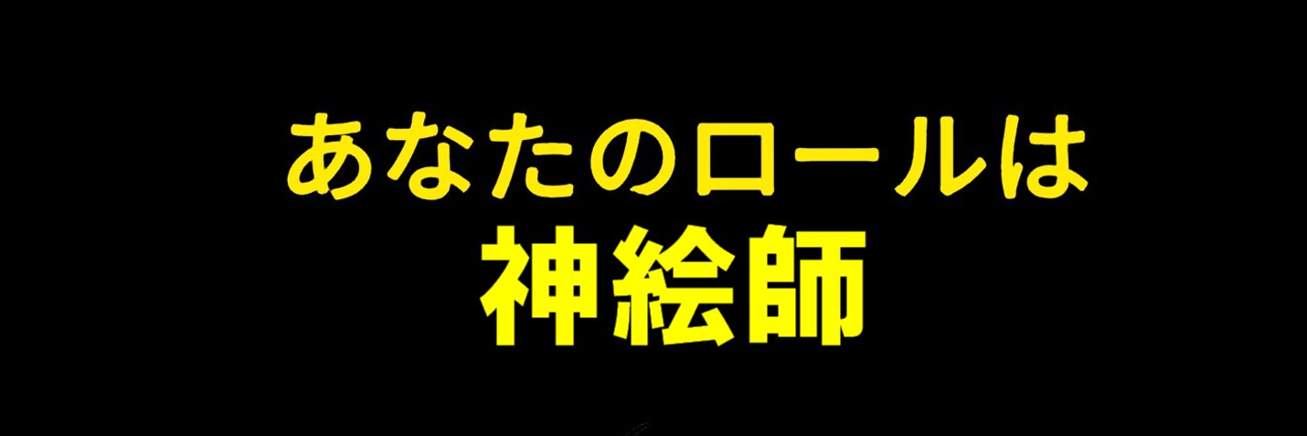 クロドル's banner