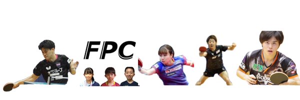 【公式】FPCマネージャー Profile Banner