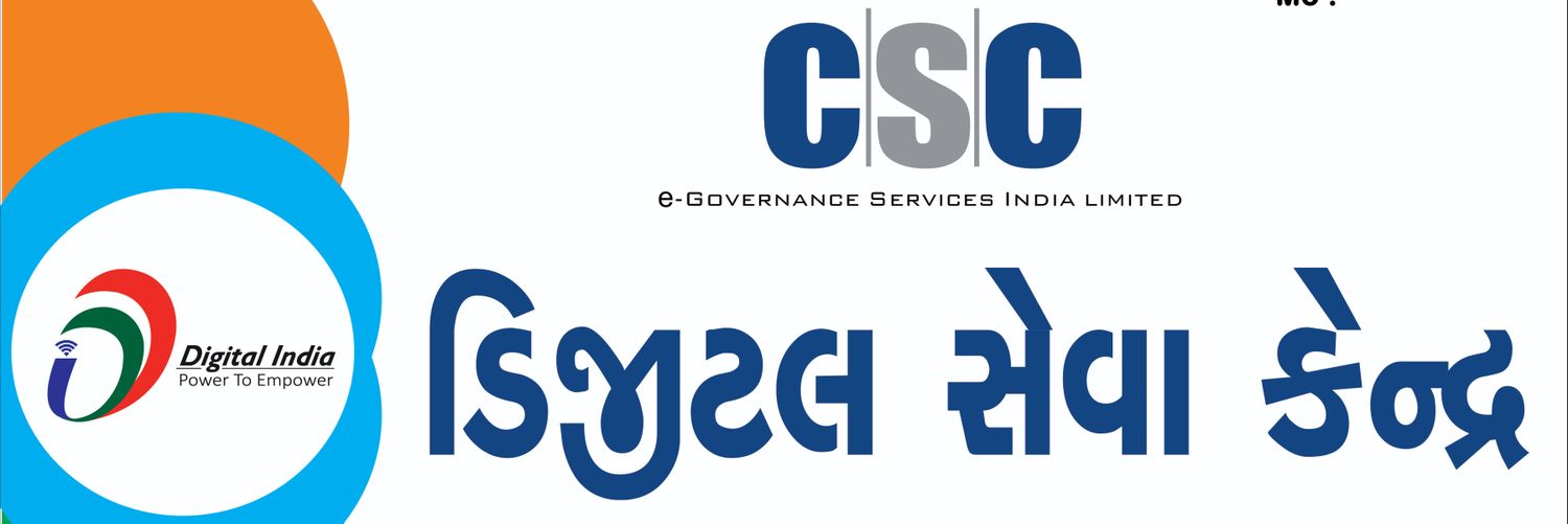 csc banner