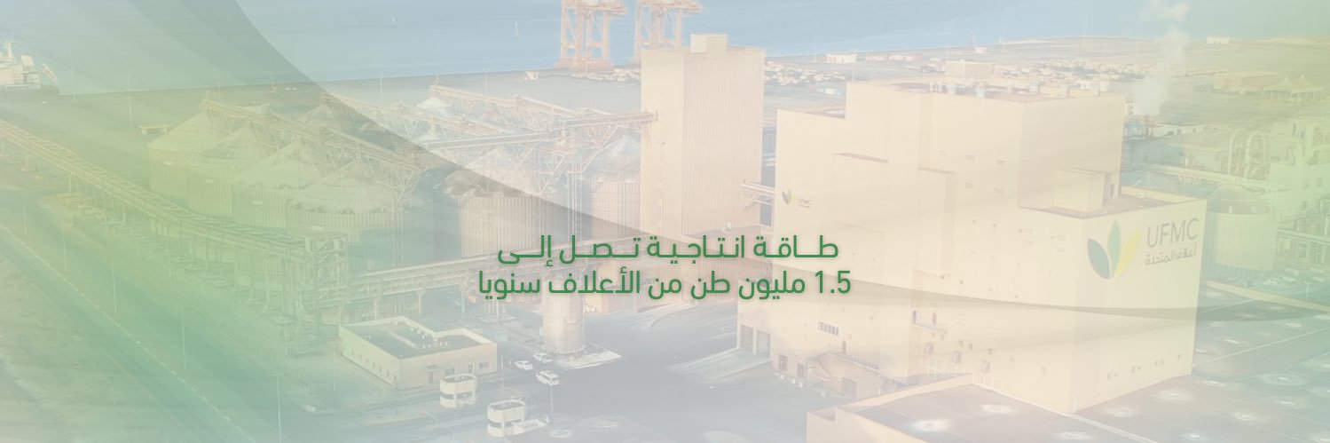 UFMCsa's profile banner image