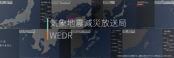 Kishougensai Profile Banner