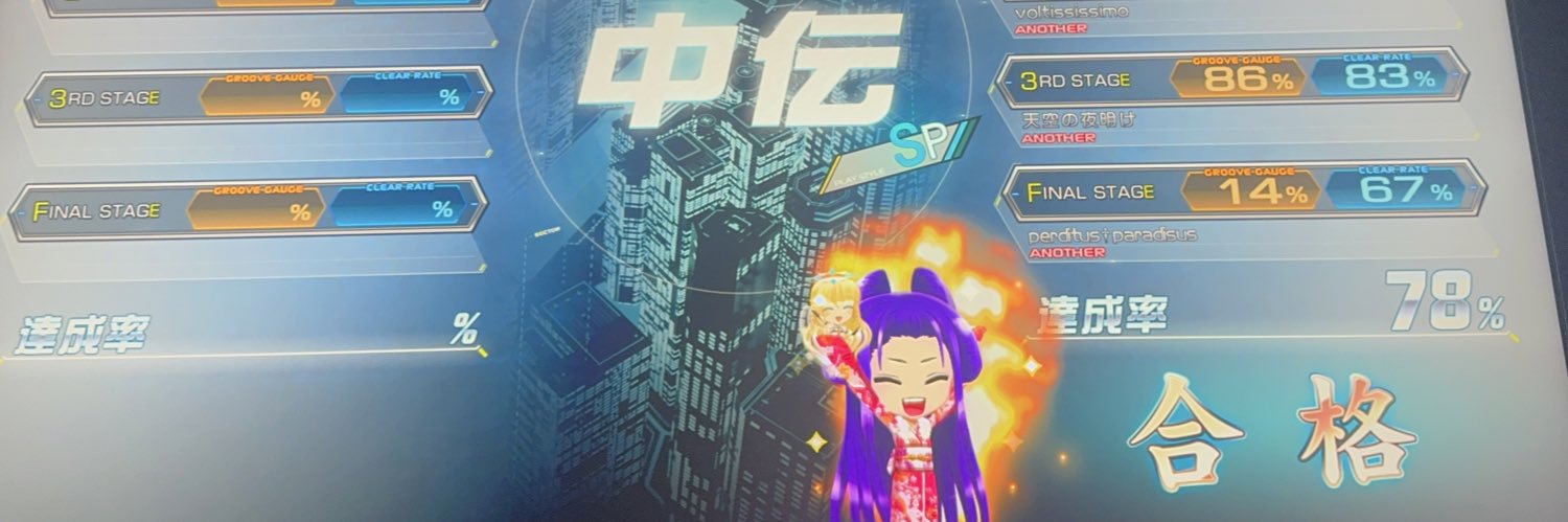 くろめ(死ぬまで一生ランダム人生)'s banner