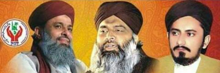 PST Shahdrah banner