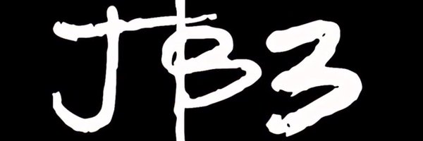 JaidiahB Profile Banner