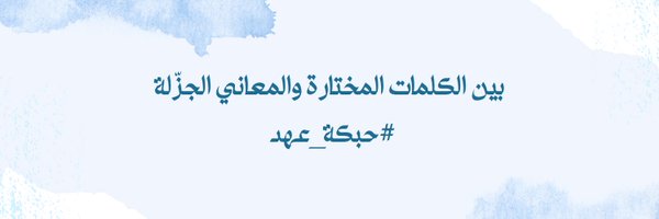 aaqq_22 Profile Banner
