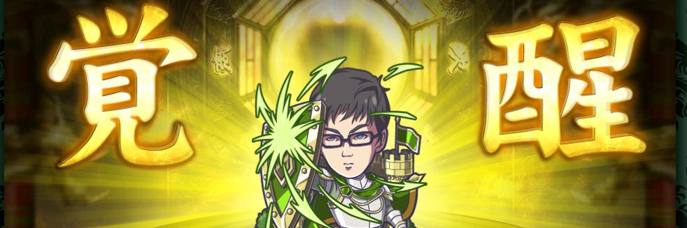 杉浦 勘介 banner