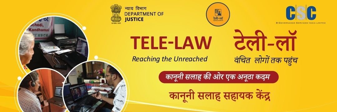 Tele Law CSC Madhyapradesh banner