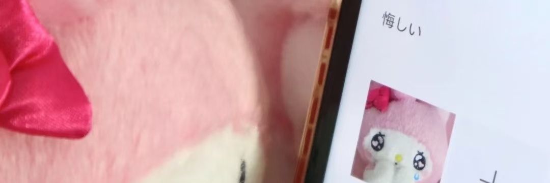 yue_oi3's profile banner image