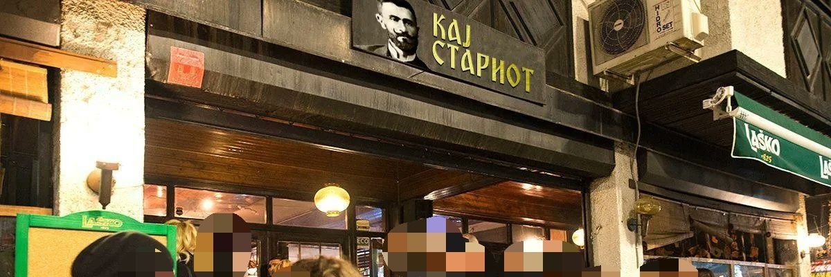 KajStariot's profile banner image