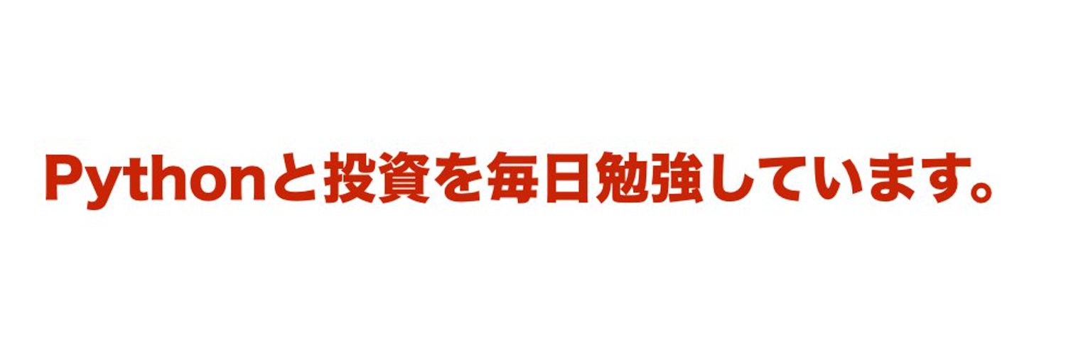 tsukimitech_bot's profile banner image
