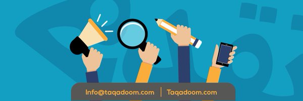 Taqadoom Profile Banner